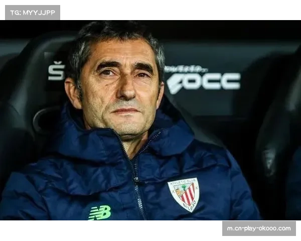 毕尔巴鄂坚守本土化策略 巴尔韦德构建巴斯克战术体系